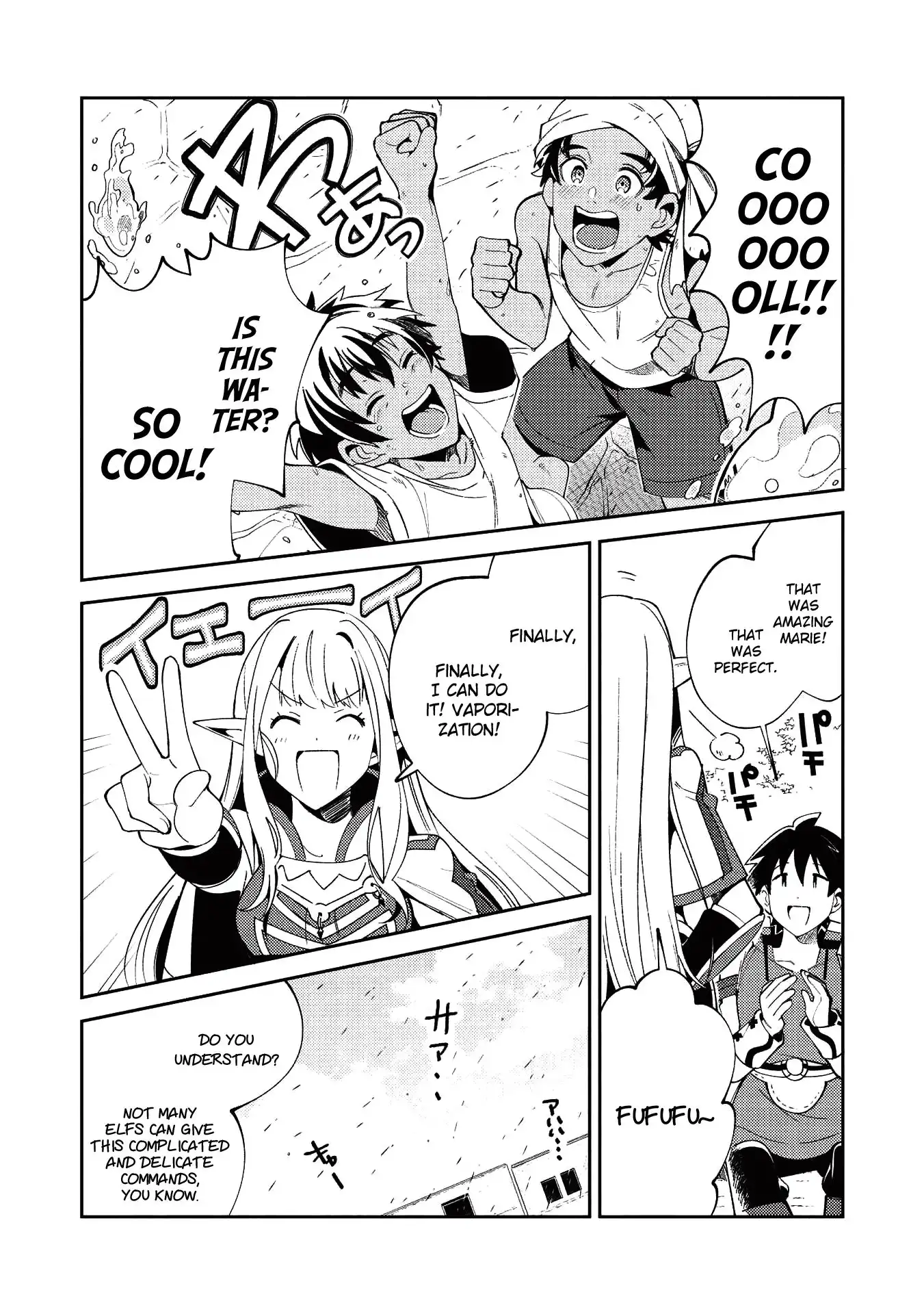 Welcome to Japan, Elf-san. Chapter 19 7